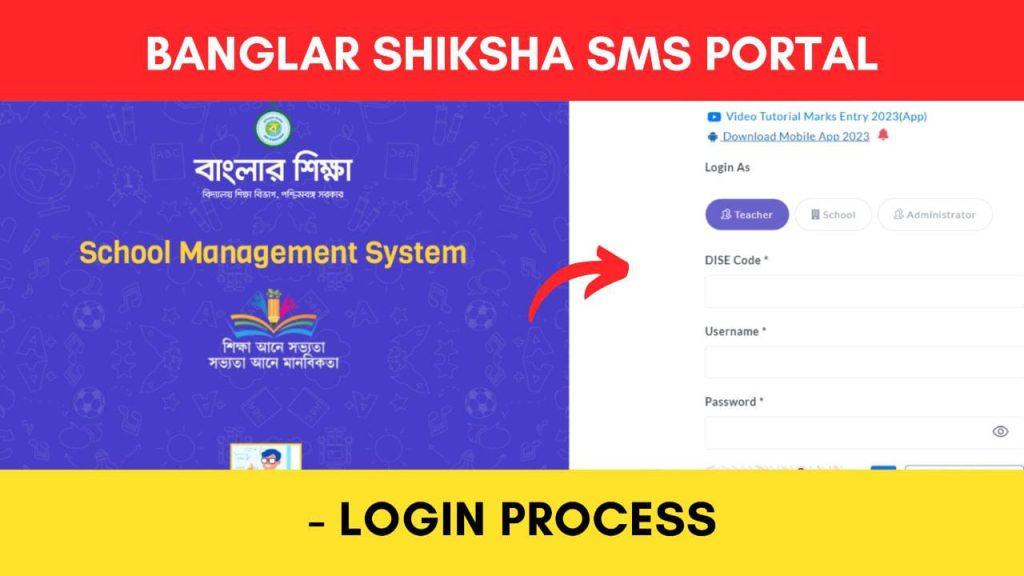 Banglar Shiksha SMS Portal